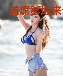 首席爹地来讨债霍靖寒