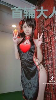首辅大人的宠妻日常