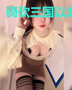 骑砍三国以北