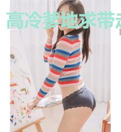 高冷爹地求带走
