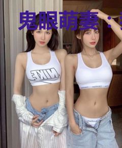 鬼眼萌妻：我的尸夫有点萌
