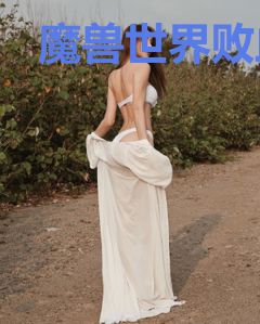魔兽世界败血刃伤