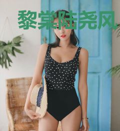 黎棠陆尧风