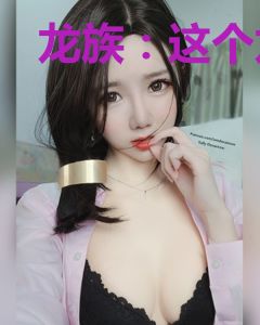 龙族：这个龙族武道通神