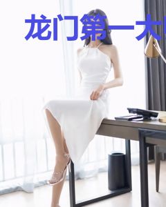 龙门第一大师兄徐晓
