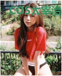 COS太宰治的我穿进了柯南剧组