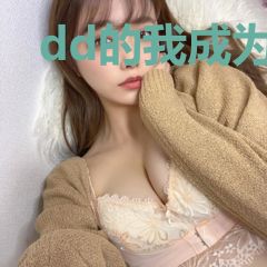 dd的我成为了虚拟主播