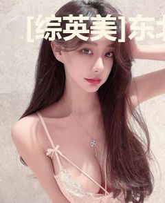 [综英美]东北人在英国玩泥巴