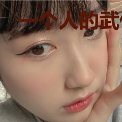 一个人的武侠江湖