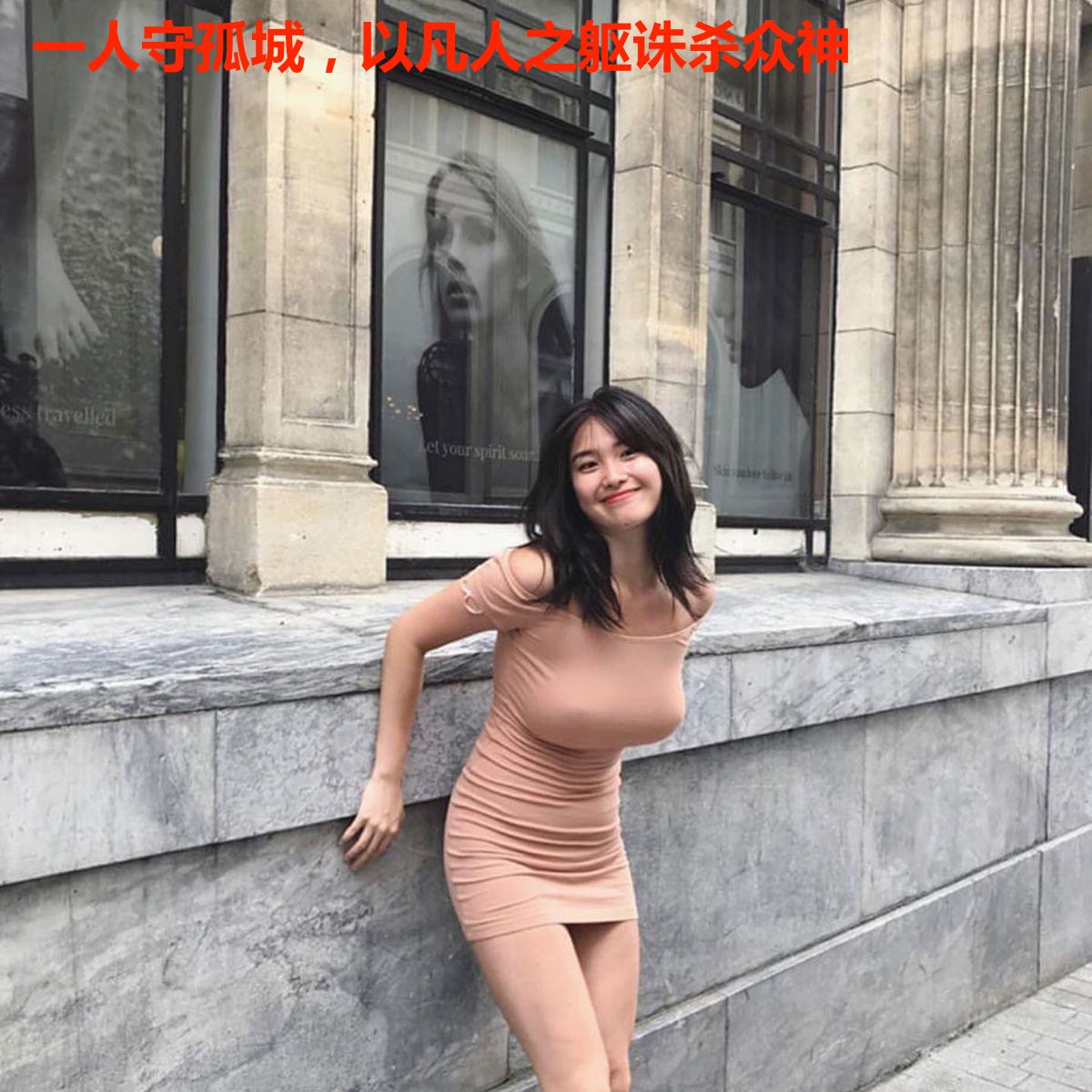 一人守孤城,以凡人之躯诛杀众神