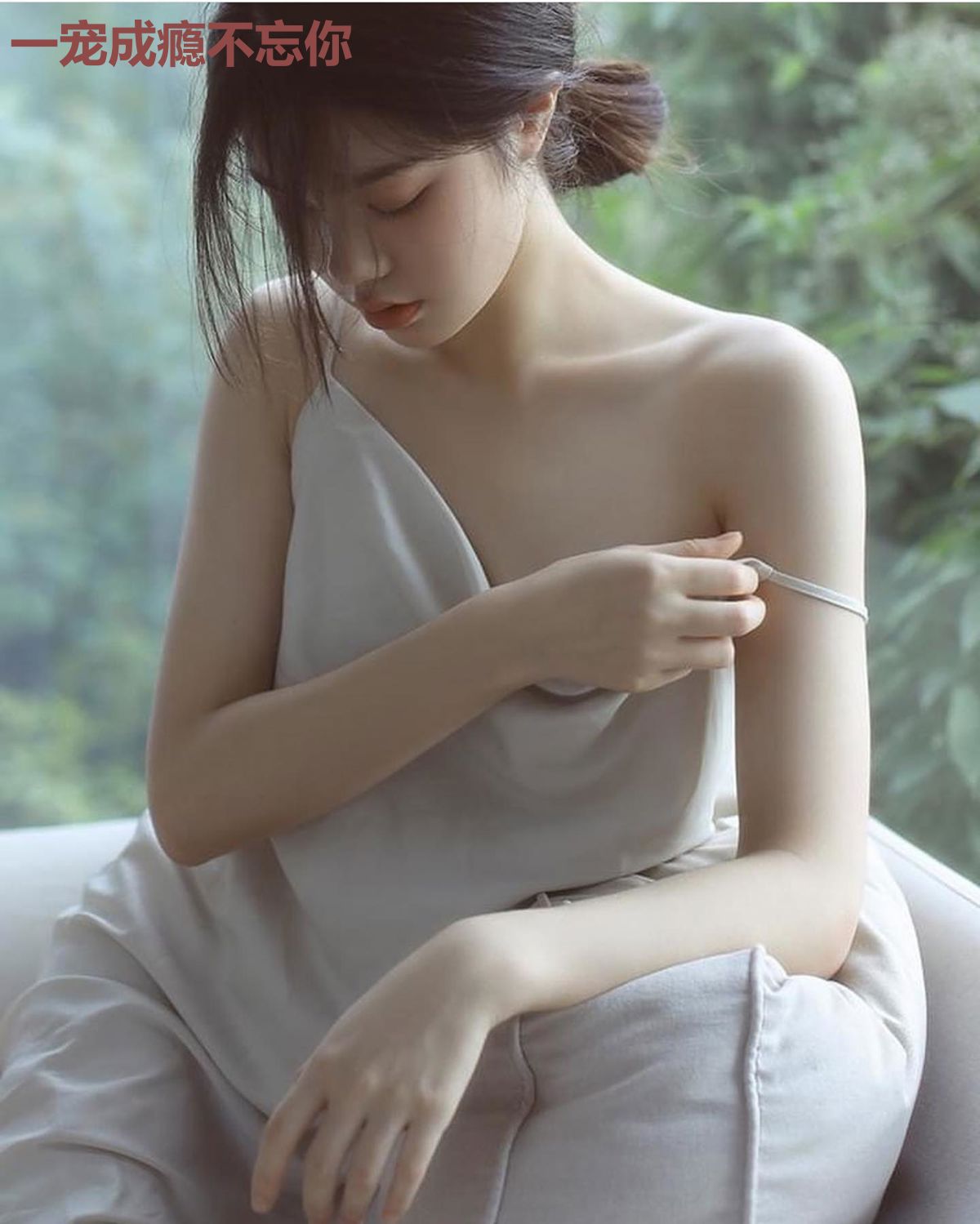 一宠成瘾不忘你
