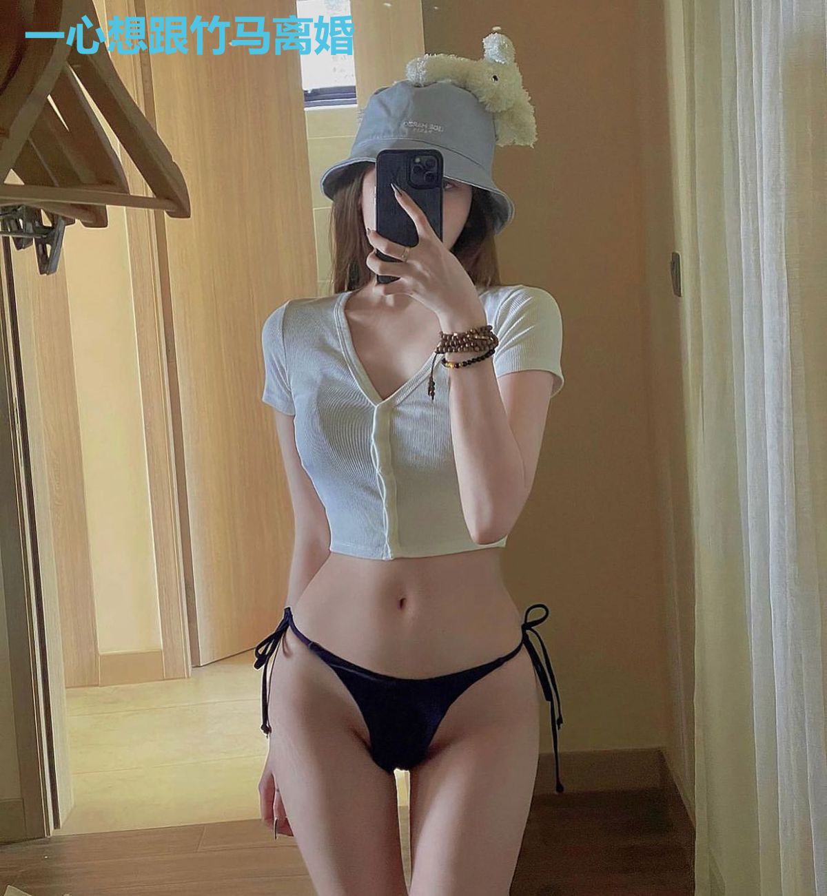 一心想跟竹马离婚