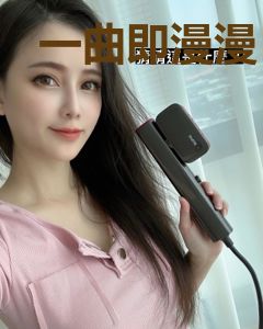 一曲即漫漫