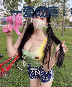 一爱成瘾：权少深深爱