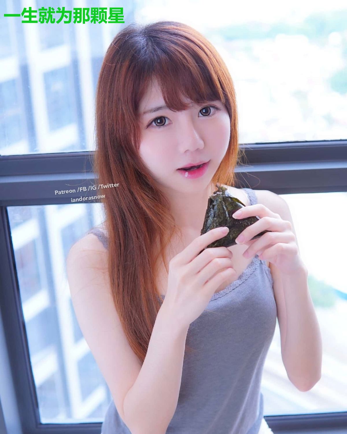 一生就为那颗星