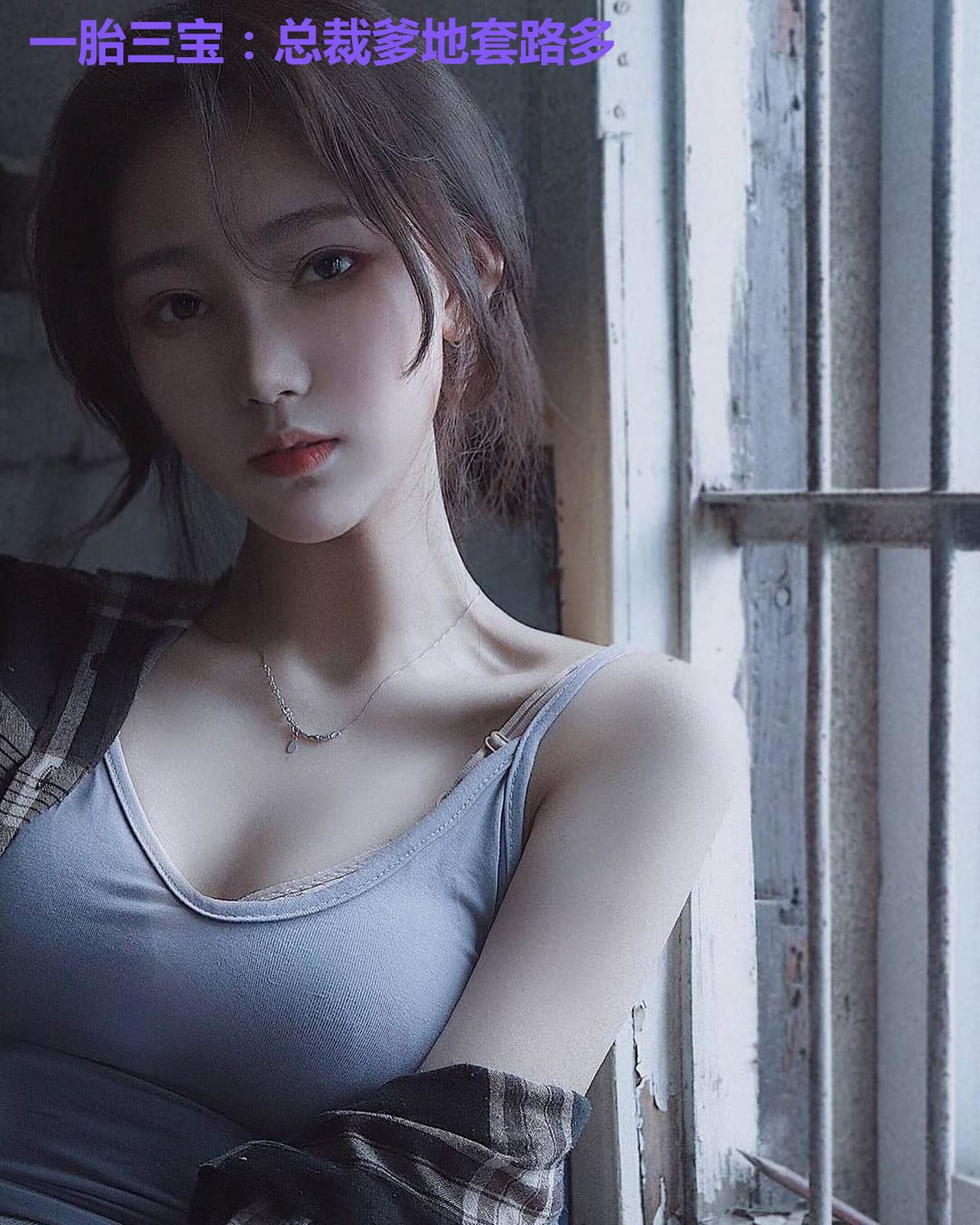 一胎三宝:总裁爹地套路多