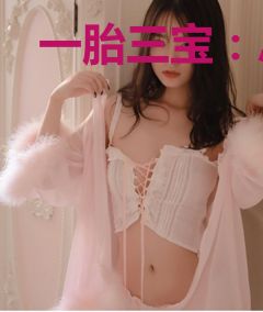 一胎三宝：总裁爹地套路多