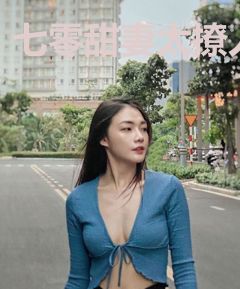 七零甜妻太撩人