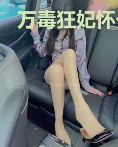 万毒狂妃怀个宝宝来虐渣