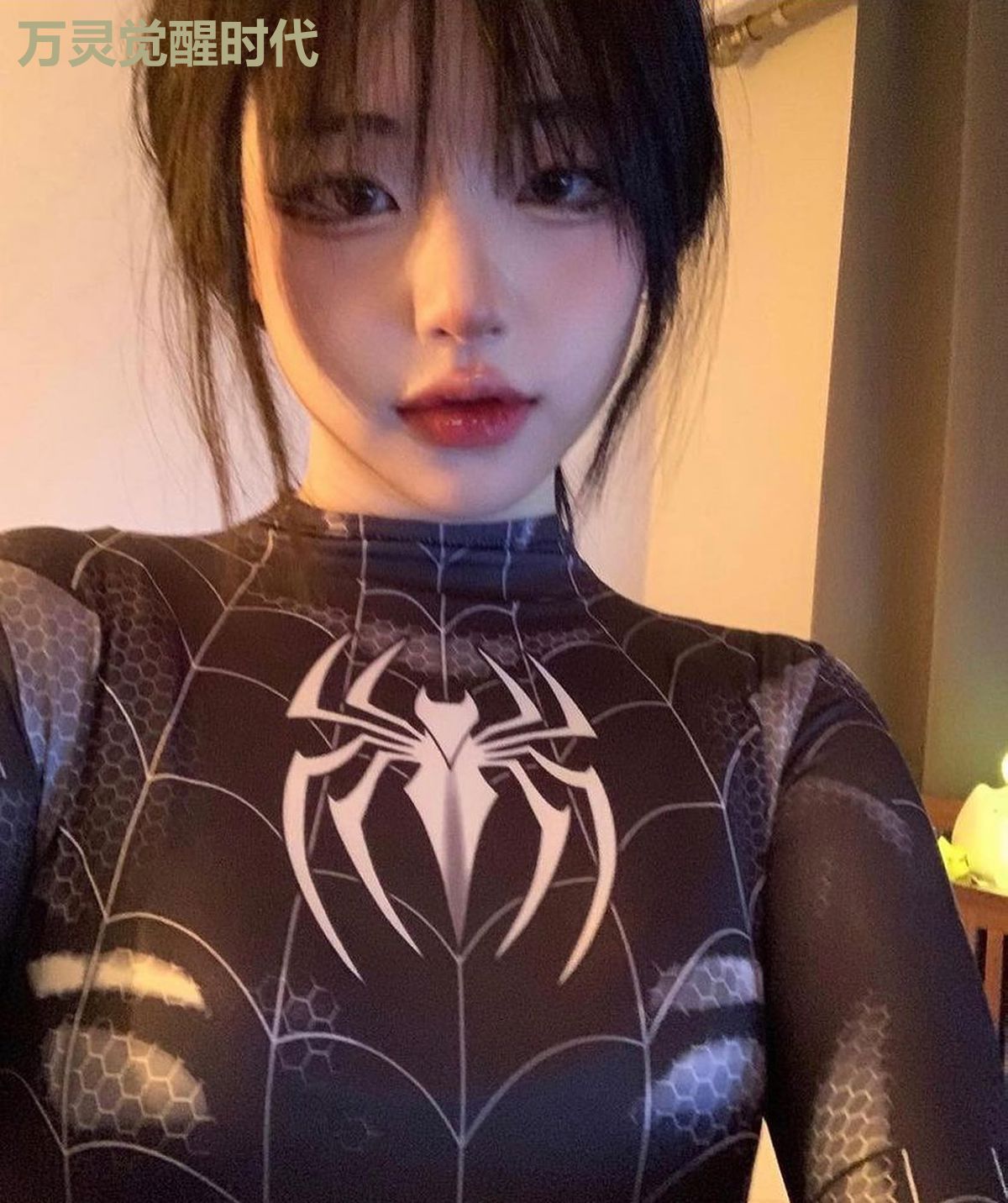 万灵觉醒时代
