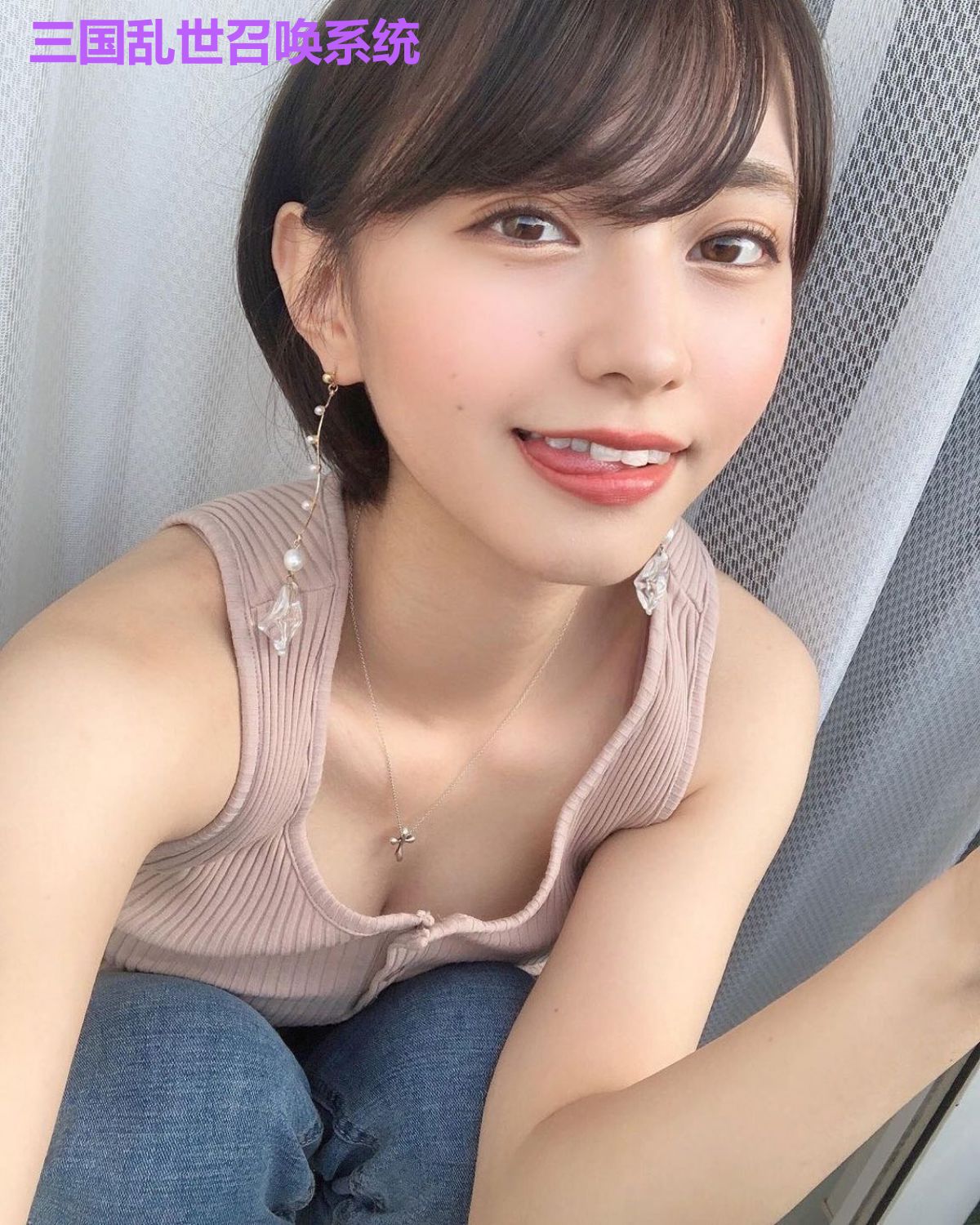 三国乱世召唤系统