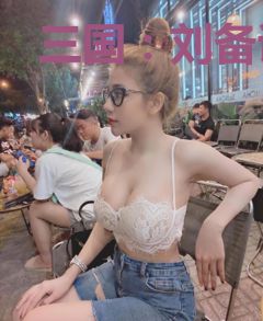 三国：刘备谋主，谋尽天下