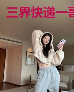 三界快递一哥
