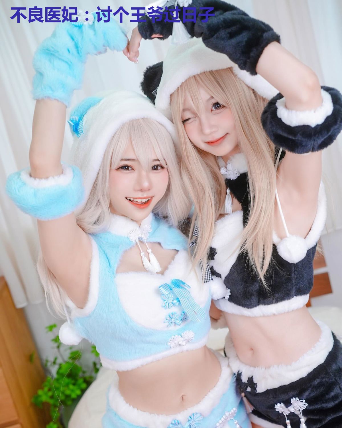 不良医妃:讨个王爷过日子