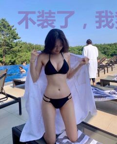 不装了，我爹是大夏首富