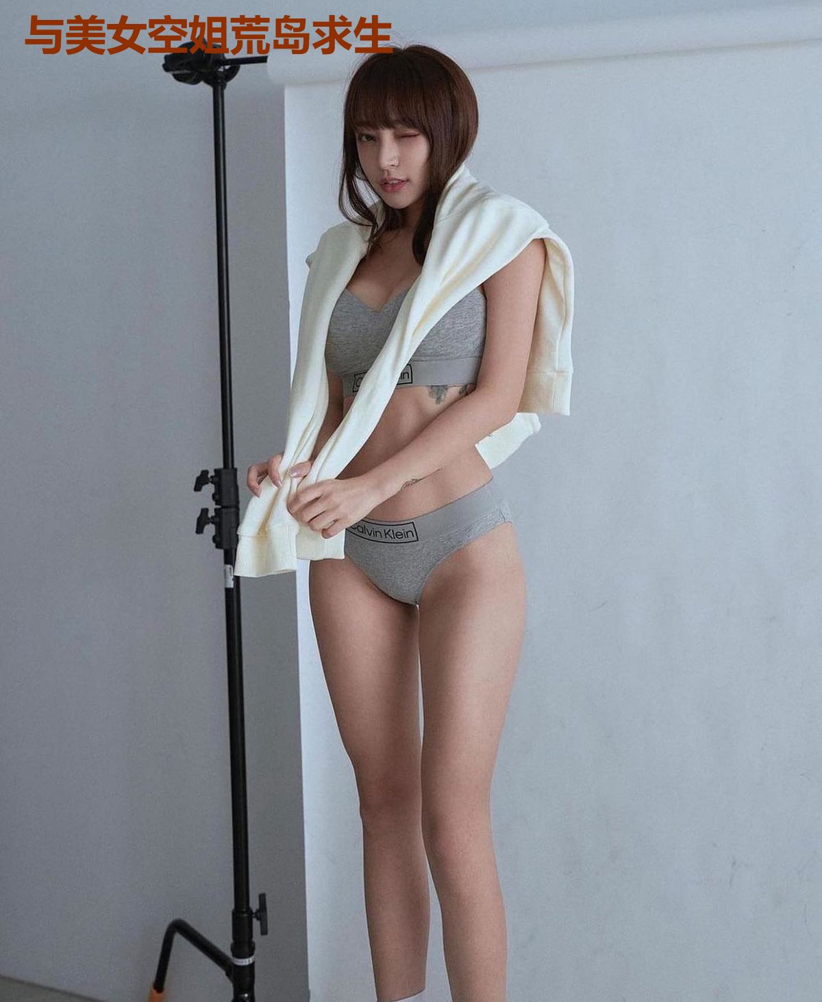 与美女空姐荒岛求生