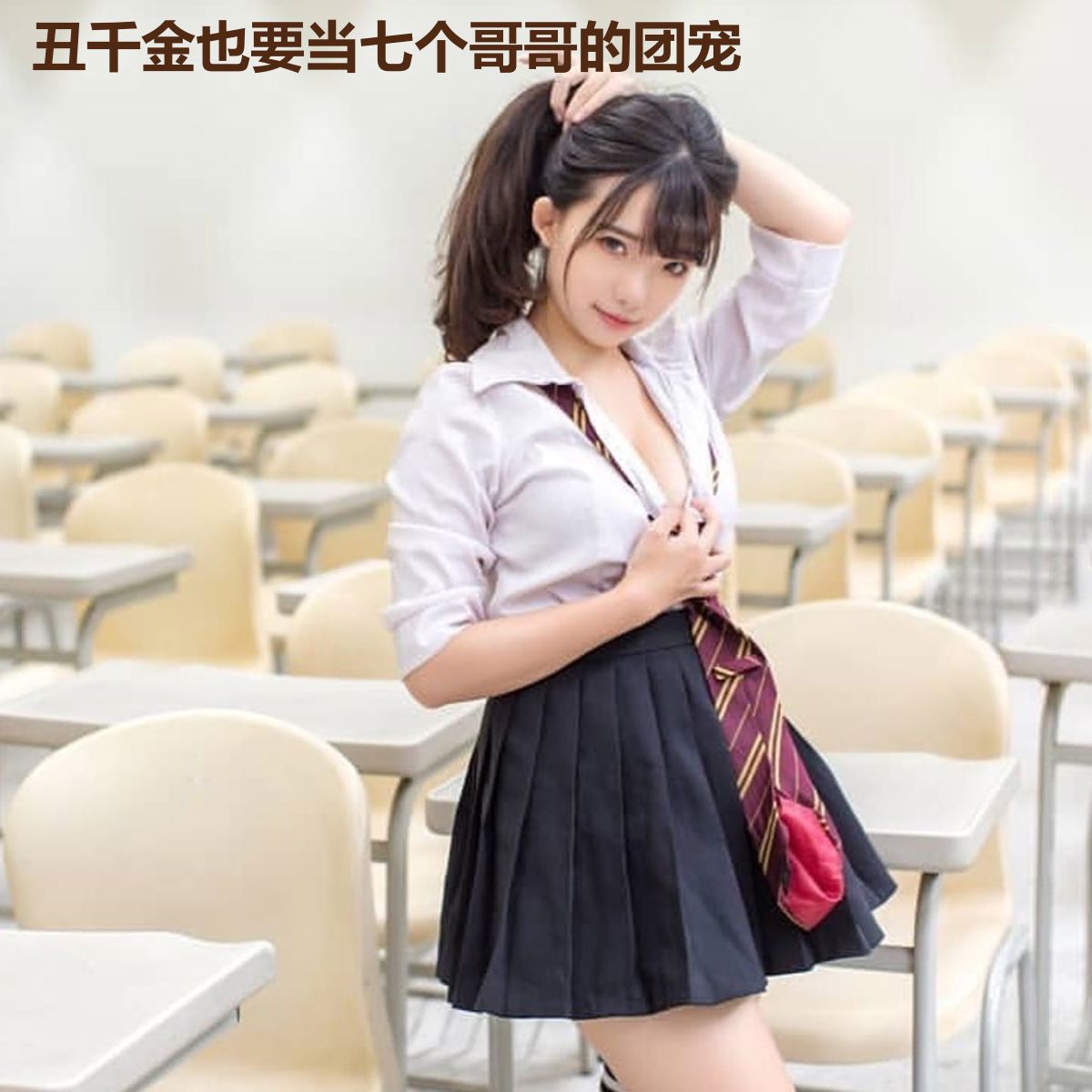 丑千金也要当七个哥哥的团宠