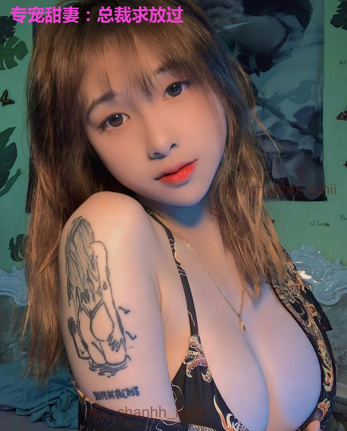 专宠甜妻:总裁求放过