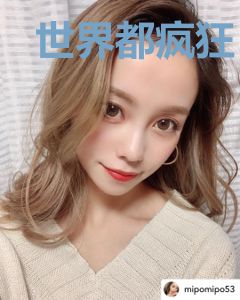世界都疯狂