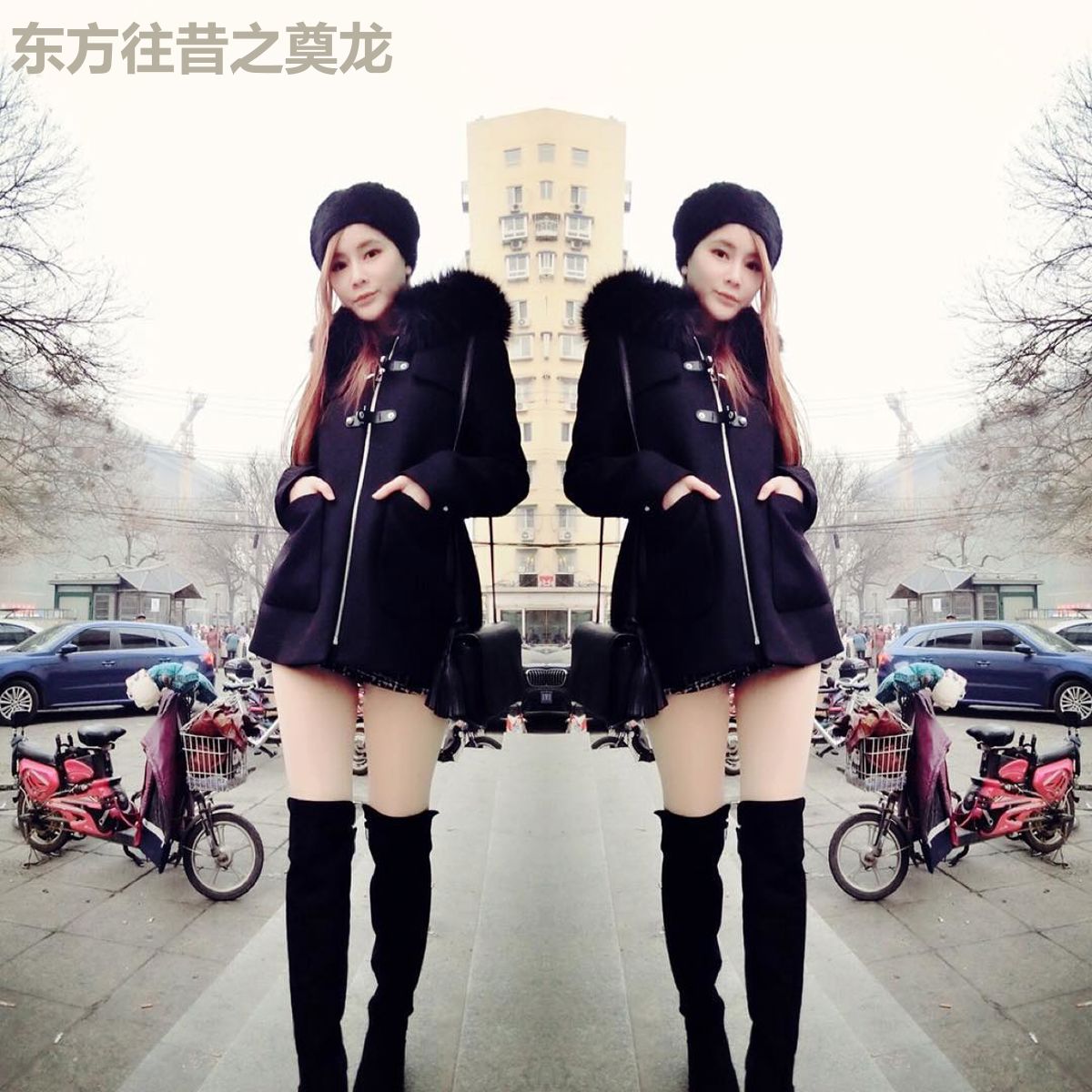 东方往昔之奠龙