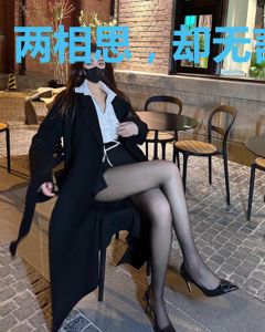 两相思，却无言