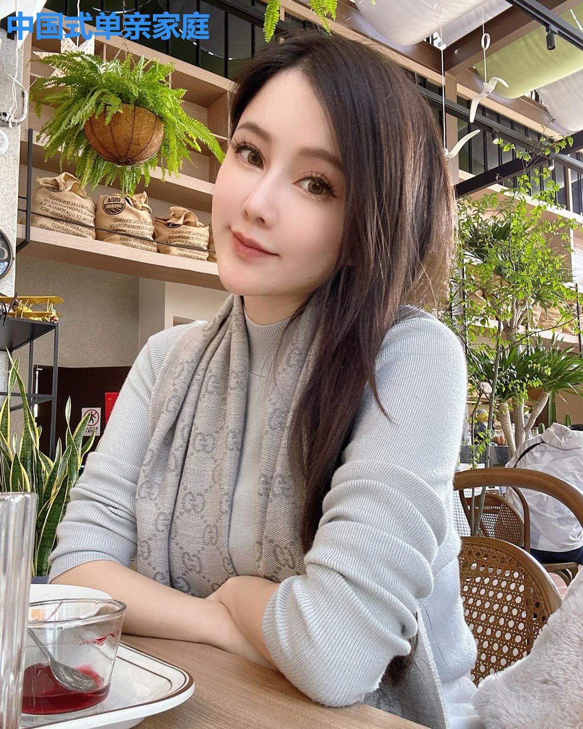 中国式单亲家庭