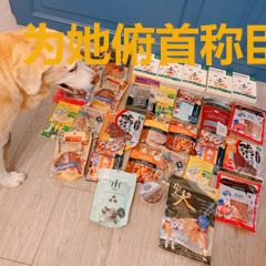 为她俯首称臣