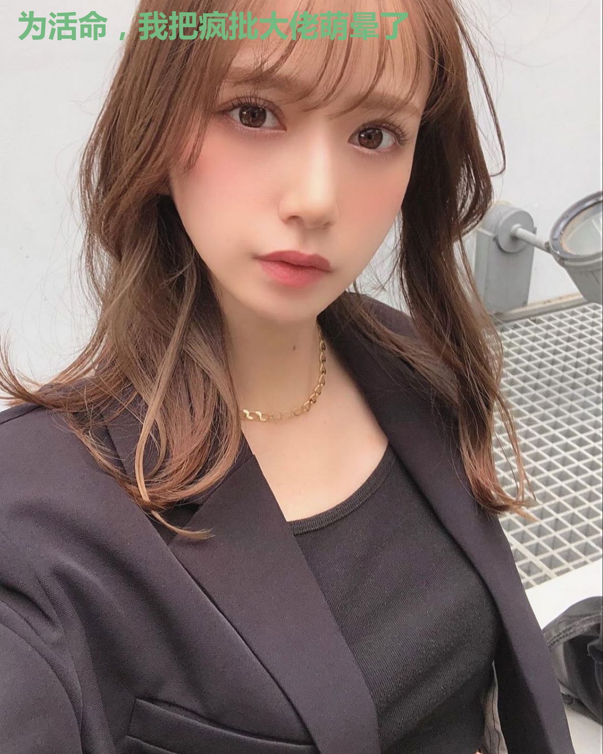 为活命,我把疯批大佬萌晕了