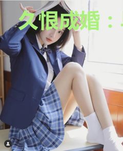 久恨成婚：早安，顾先生