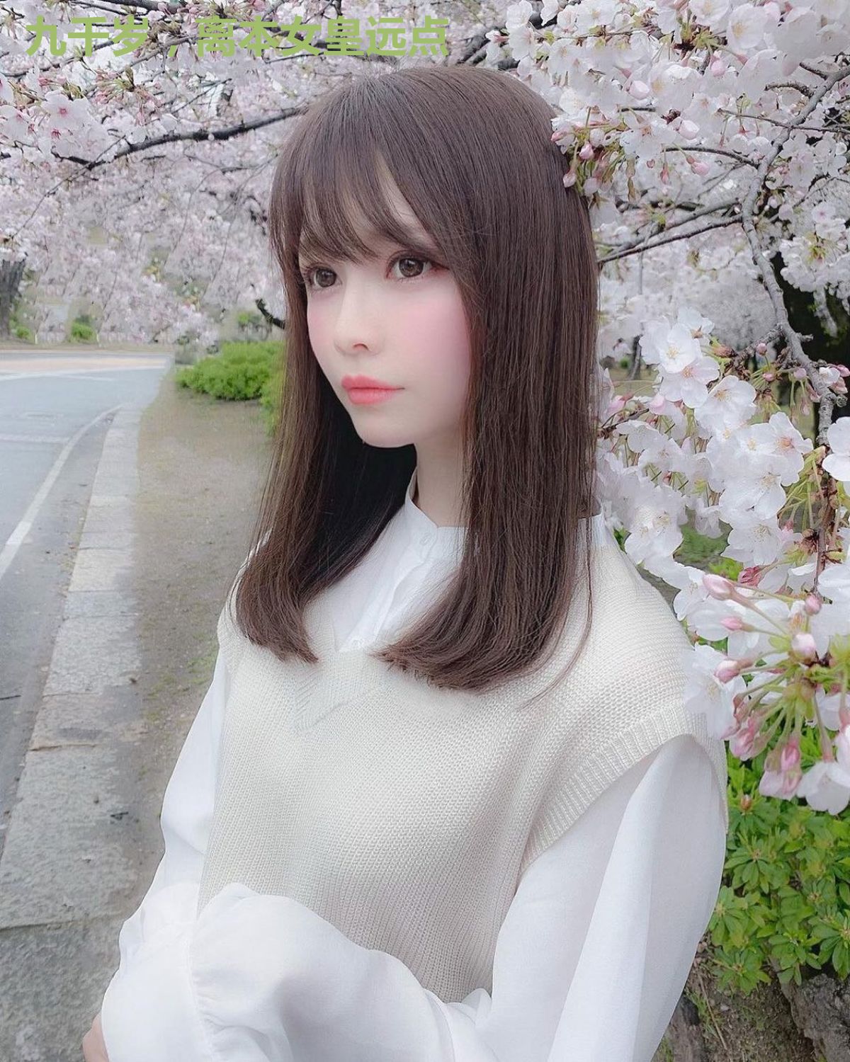 九千岁,离本女皇远点