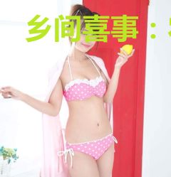 乡间喜事：农家娇妻有点甜