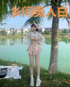乡间美人白帆章筱天