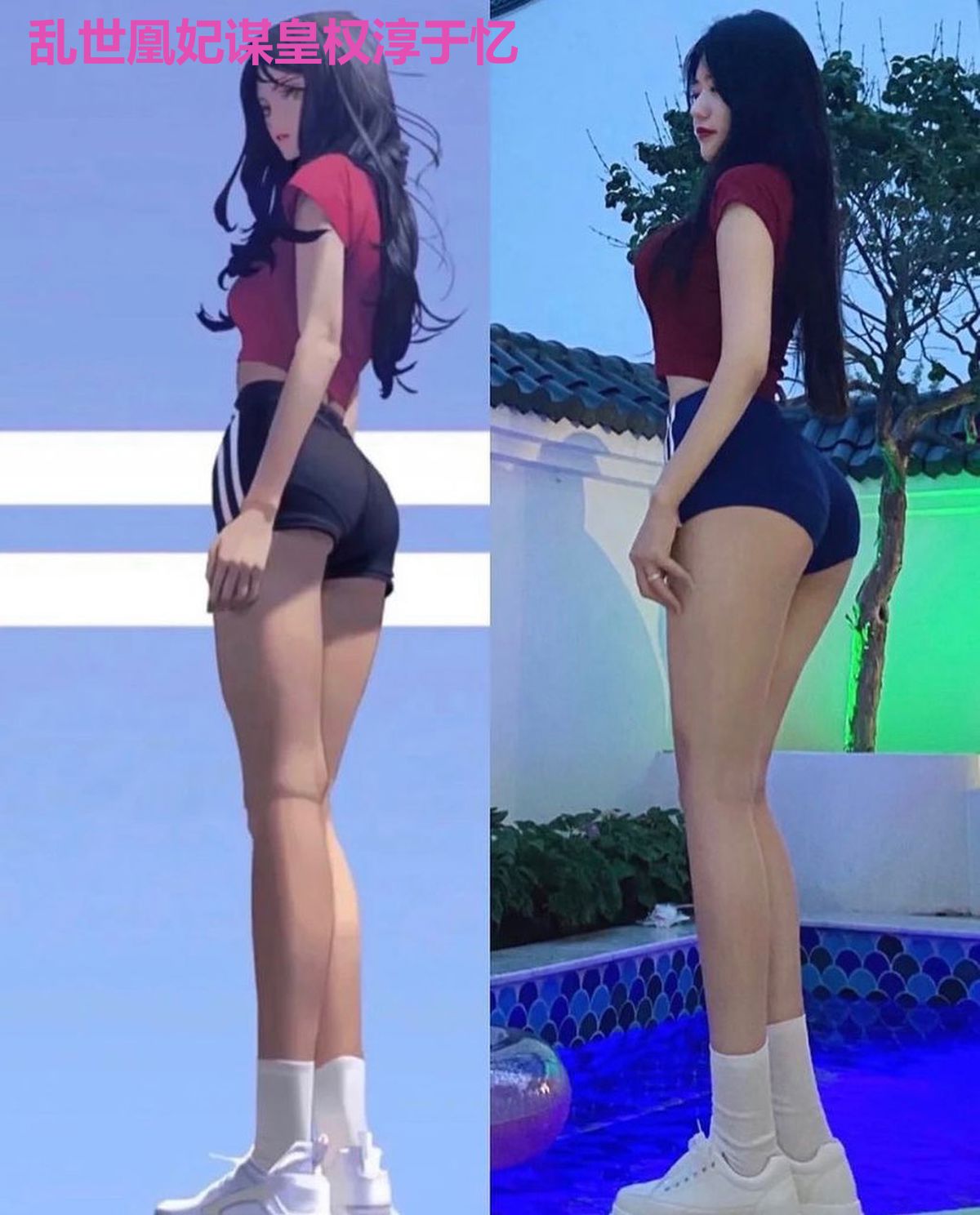 乱世凰妃谋皇权淳于忆