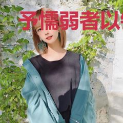 予懦弱者以铁之心