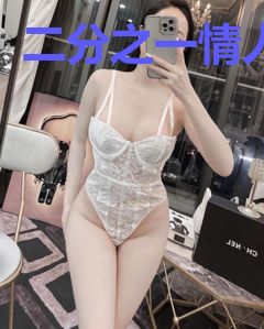 二分之一情人