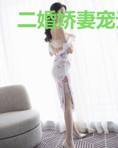 二婚娇妻宠无限席厉城