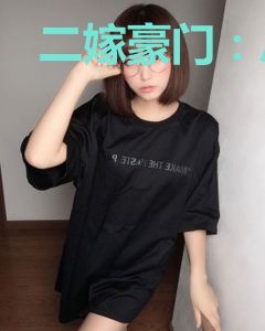 二嫁豪门：总裁的专宠甜妻