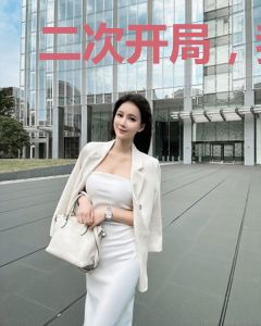 二次开局，我哥是方寒