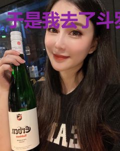 于是我去了斗罗