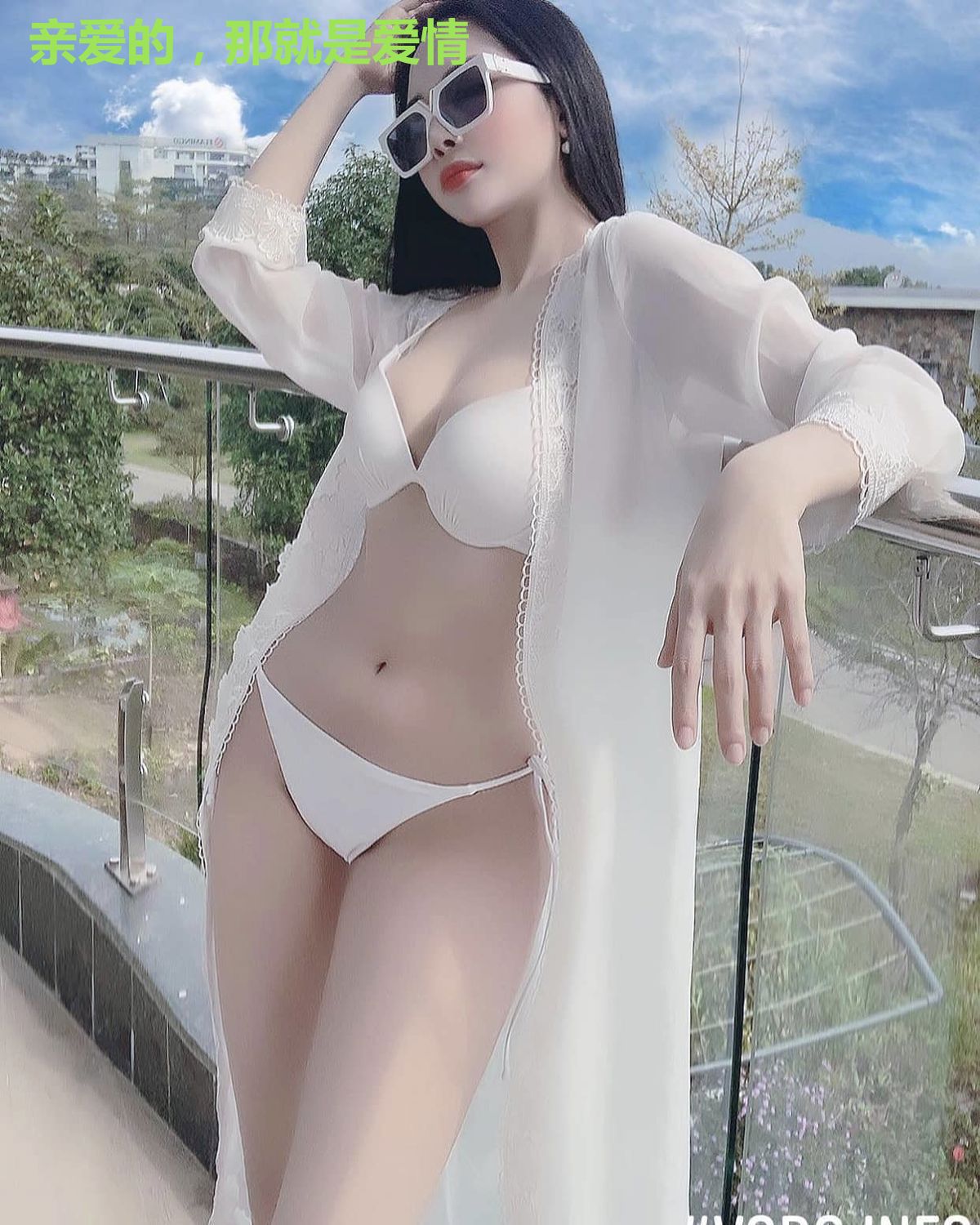 亲爱的,那就是爱情